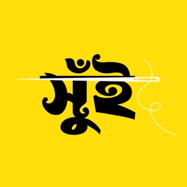Sui